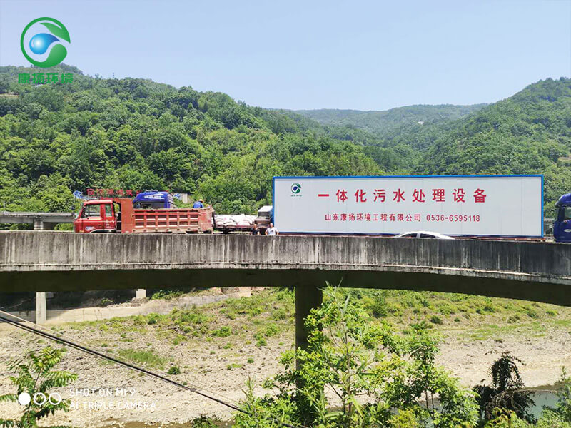 陜西生活污水處理現(xiàn)場(chǎng)視頻